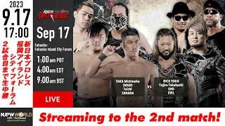 【LIVE】9/17(日)『Road to DESTRUCTION』［2試合のみ配信］| #njdest 9/17/23 [Only 2 matches]