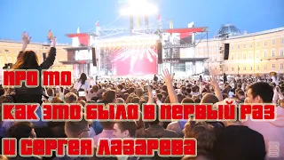 Алые паруса 2019 Репортаж с Дворцовой площади