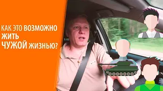 Проблема жизненного пути. Жизненный путь личности