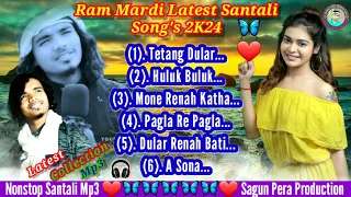 Ram Mardi New Santali Song's 2024🎵🦋🌷2024 Latest Collection Ram Mardi Song 🌷🦋🎶 Nonstop Santali Mp3🦋💐