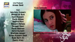 Jhooti Episode 4 | Teaser | Presented by Ariel | ARY Digital Drama