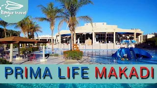 PRIMA LIFE MAKADI /обзор ПЛЯЖа _РИФ  #primalifemakadi #egypt  #makadibay  #hurghada