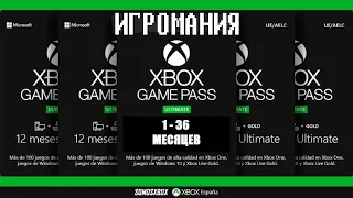 Как продлить Xbox Game Pass Ultimate на 1 месяц