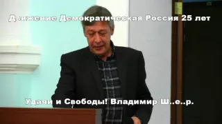 Михаил Ефремов потролил путинский режим.