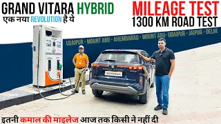 Maruti Grand Vitara Hybrid Mileage Test (1300 KM) & Review - Full Tank Range Tested