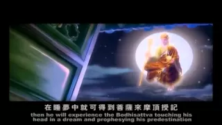 《地藏王菩薩的故事》3D 動畫 The Sutra of Bodhisattva Ksitigarbhas