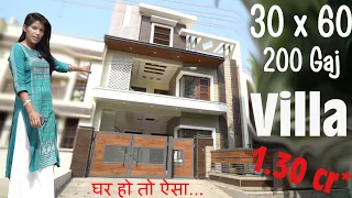 200 Gaj #Luxury #Villa | Park Facing | 5 Bedroom + Store + Pooja | Sunny Enclave, Sector 125 Mohali