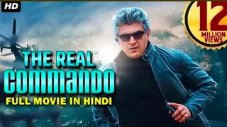 THE REAL COMANDO | Ajith Kumar New Hindi dubbed movies 2024 | ajith Kumar, Samantha new South movie