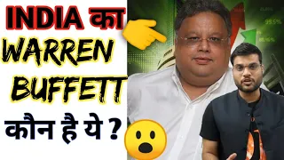 India  का Warren Buffett,कौन है ये ?😮 | A2 motivation | arvind Arora | Indian Warren Buffett.