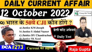12 Oct 2022 | Daily Current Affairs 273 | Current Affairs Today In Hindi & English | Raja Gupta
