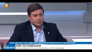 "Стадіон так стадіон" - 2 роки тому відбулися дебати між Зеленським та Порошенко, невиправдані надії