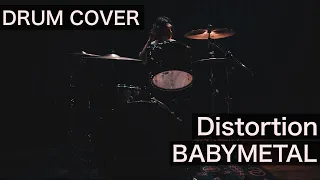 BABYMETAL - Distortion // 【Drum Cover】|メタルコア ドラム