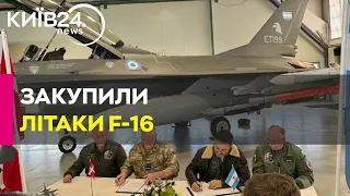 Данія продала Аргентині 24 літаки F-16