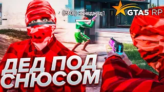 ЧТО БУДЕТ ЕСЛИ ТУЛИТЬСЯ В ГЕТТО ПОД СНЮСОМ GTA 5 RP / ТУЛЕВО ГТА 5 РП / КАПТЫ