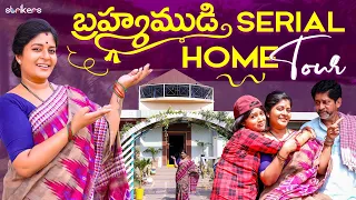 బ్రమ్మముడి Serial Home Tour || Its Mee Neepa || Neepa Vlogs || Strikers