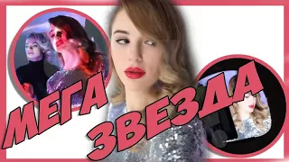 (1 hour)Марьяна Ро - Я МЕГА-ЗВЕЗДА