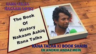 Rana Talha Nakaam Ashiq /  take two production Official channel : #Nakaam Ashiq