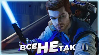 Все не так з Star Wars Jedi: Survivor [Ігрогріхи]