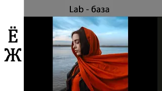 Lab цветовое пространство | основы и база