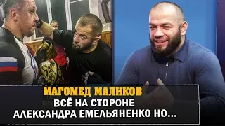 Прогноз на бой Михаила Кокляева и Александра Емельяненко