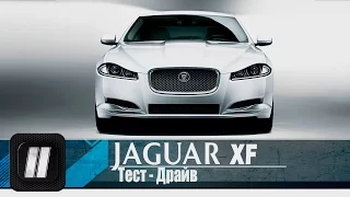 Jaguar XF 2016. "2 лошадиные силы".