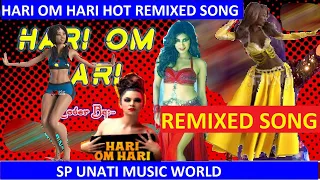 HARI OM HARI DJ REMIXED SONG,Usha Uthup Songs ,Usha Uthup | Hari Om Hari dj | Bollywood New Songs