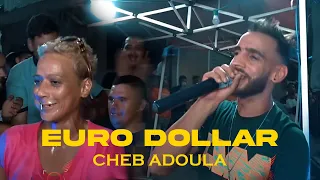 Cheb Adoula - Euro Dollar تحبو عومار اورو دولار - Live Hbal - Cover Djalil Palermo - Euro Dollar