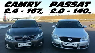 ДИЗЕЛЬ ВАЛИТ !!!??? CAMRY 2.4 vs PASSAT 2.0 TDI . ГОНКА !!!