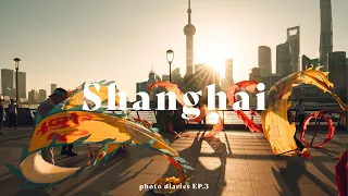 POV Diaries EP 3 | Photowalk in Shanghai | เดินถ่ายรูปมุมเด็ดเซี่ยงไฮ้ 2024 | Sony A7iv x 24-70 GMii