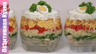 ПРАЗДНИЧНЫЙ СЛОЕНЫЙ САЛАТ С КУРИЦЕЙ ОЧЕНЬ ВКУСНО И ПРАЗДНИЧНО | BEST CHICKEN SALAD