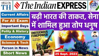 25 September 2023 Indian Express Newspaper Analysis | Daily Current Affairs | The Hindu Analysis