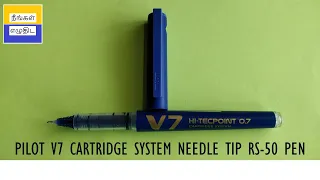 #31 Pilot V7 | Cartridge System Rs 50