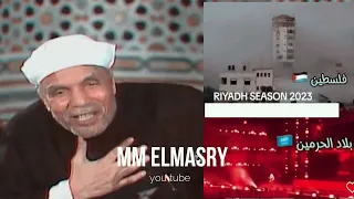 اللهم انا خذلنا أهلنا فالنصر من عندك ..  فضيلة الشيخ الشعراوى