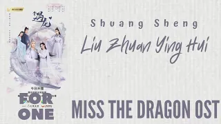 Shuang Sheng – Liu Zhuan Ying Hui (Miss the Dragon OST)