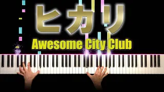 【となりのナースエイド 主題歌】Awesome City Club - ヒカリ(ピアノ カバー)