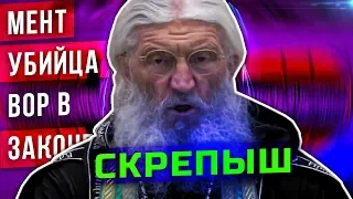 Вот он, православный священник!  никич.mp4