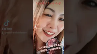 1110528唱：年輕不要留白