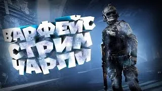 #Warface / #Apex / стрим по любимым играм) раздача пин кодов за активность и лукасы)