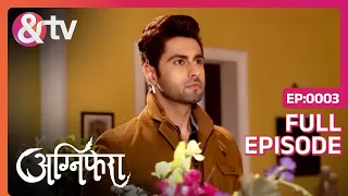 Agnifera - Episode 3 - Trending Indian Hindi TV Serial - Family drama - Rigini, Anurag - And Tv
