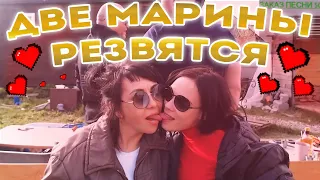 ДВЕ МАРИНЫ РЕЗВЯТСЯ НА ДАЧЕ У ГАШИКА / СТРИМ ВЯЧЕСЛАВ ГАРАНИН