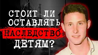 ⚡️ЧУДОВИЩНАЯ ЖАДНОСТЬ КАК ПРИЧИНА МАССОВОГО УБИЙСТВА | ДЕЛО ДАНА ЮЭЛЛА | #crime166