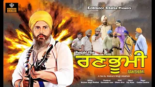 Ranbhumi (Kharkuwaad 2) || ਰਣਭੂਮੀ || New Punjabi Film || Kohinoor Khalsa