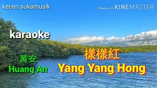 Yang Yang Hong - Huang An karaoke 樣樣紅 - 黄安 ost Chinesee Ghost Story 1993