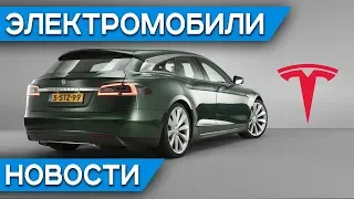 Дата выхода Tesla Model Y, Supercharger в России и Украине, 13000 км на электромобиле Nissan Leaf