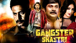 Prajwal Devaraj New South Indian Action Movie | Gangster Shastri Movie | २०२४ नई साउथ एक्शन फिल्म