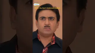 When You Don't  Understand English! #tmkoc #comedy #viral #funny #trending #relatable #english #ipl
