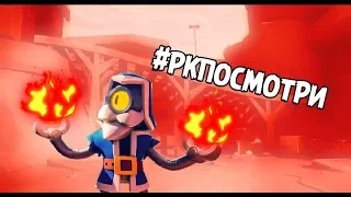 #РКПОСМОТРИ СОЗДАЛ НОВЫЙ КЛУБ В БРАВЛ СТАРСЕ! И СОБСТВЕННУЮ ПРИПИСКУ В BRAWL STARS