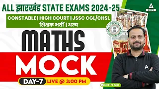 All Jharkhand Exam 2024 Maths PYQs Discussion Class by Nitin Sharma Sir #7