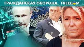 КАРУСЕЛЬ пропаганды на Западе: кто и за сколько готов СЛУЖИТЬ Путину?