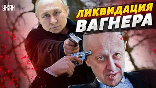 У Путина анонсировали ликвидацию командира Вагнера — объяснение Арестовича